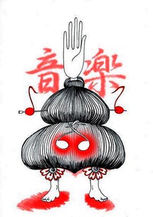 14/05/2011, Scène Watteau, Nogent-sur-Marne, "Nuit japonaise" 14/05/2011, Scène Watteau, Nogent-sur-Marne, "Nuit japonaise"