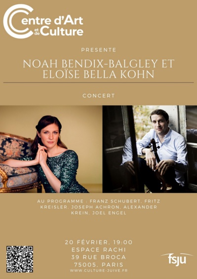 Un concert exceptionnel de musique classique et Klezmer Un concert exceptionnel de musique classique et Klezmer