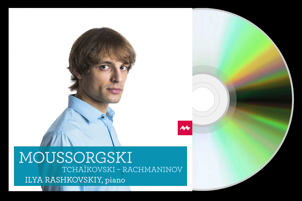 Ilya Rashkovskiy, peintre fantastique des "Tableaux" de Moussorgski Ilya Rashkovskiy, peintre fantastique des "Tableaux" de Moussorgski