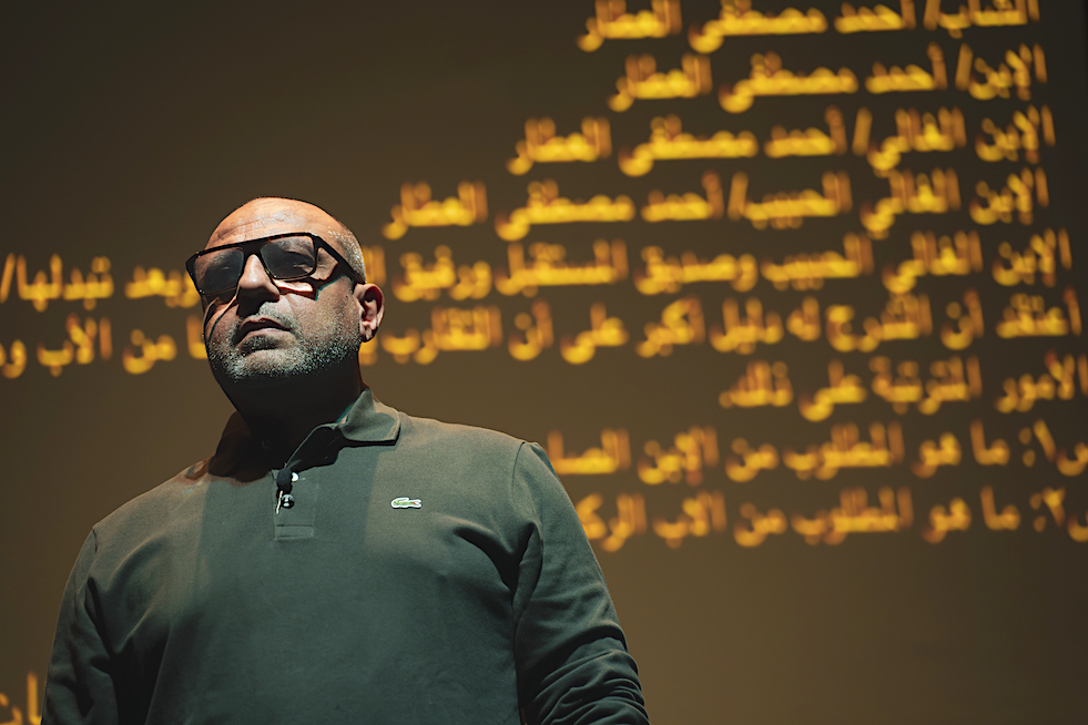 "On the importance of being an Arab" © Pierre Planchenault.