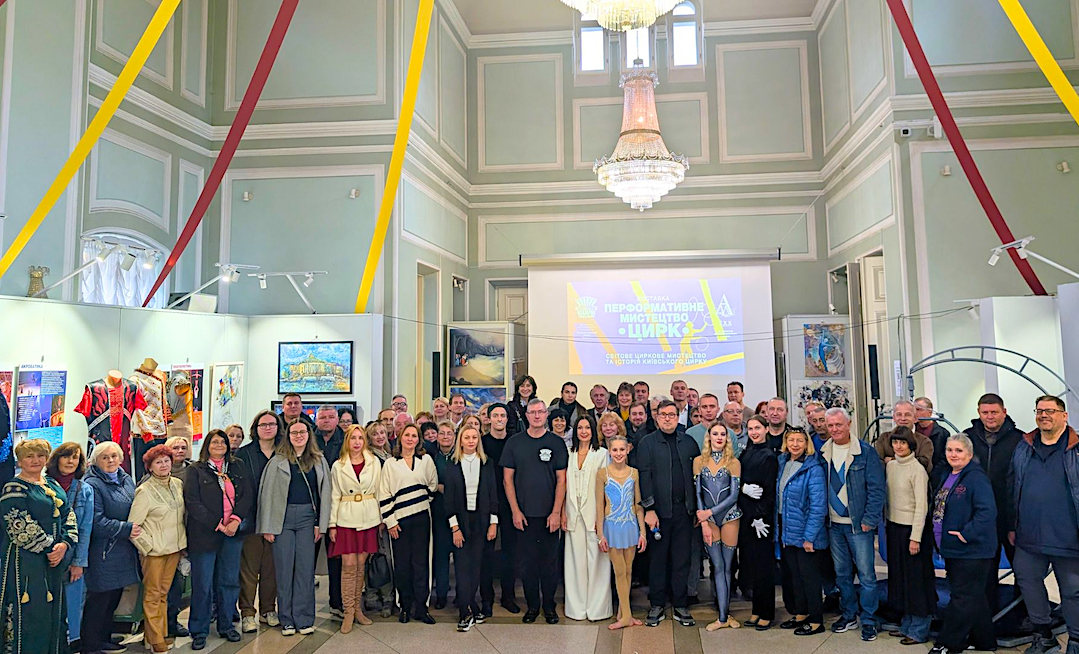 Invités à l'inauguration de l'exposition « L'art performatif. Le cirque » à l'Académie nationale des arts d'Ukraine © Olena Kyrychenko.