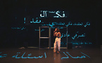 FAB 2026 Être ou ne pas. Comment être soi, un Arabe, dans un monde où la langue elle-même reste la proie des colonisateurs…